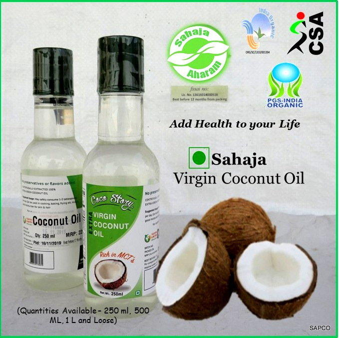 Sahaja Virgin Coconut Oil